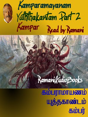 cover image of Kamparamayanam Yuththakantam 2